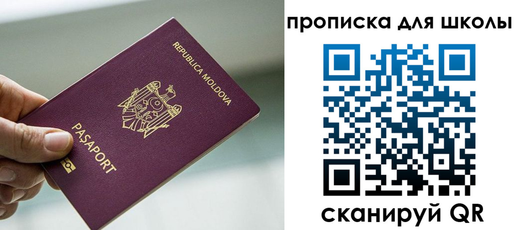 прописка в квартире в Черемхово